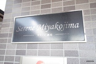 Serene Miyakojimaの物件外観写真